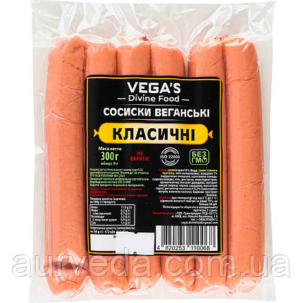 Сосиски Веганські "Класичні", фото 1