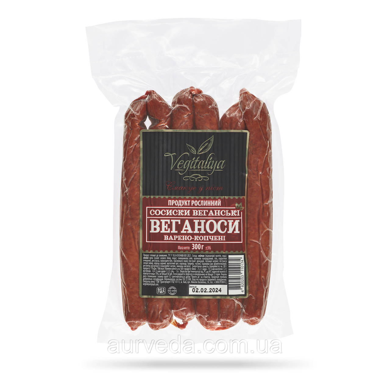 Сосиски Веганські "Веганоси"