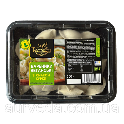 Вареники веганські смак Курка, фото 1