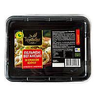 Веганські пельмені з куркою ТМ Vegitaliya
