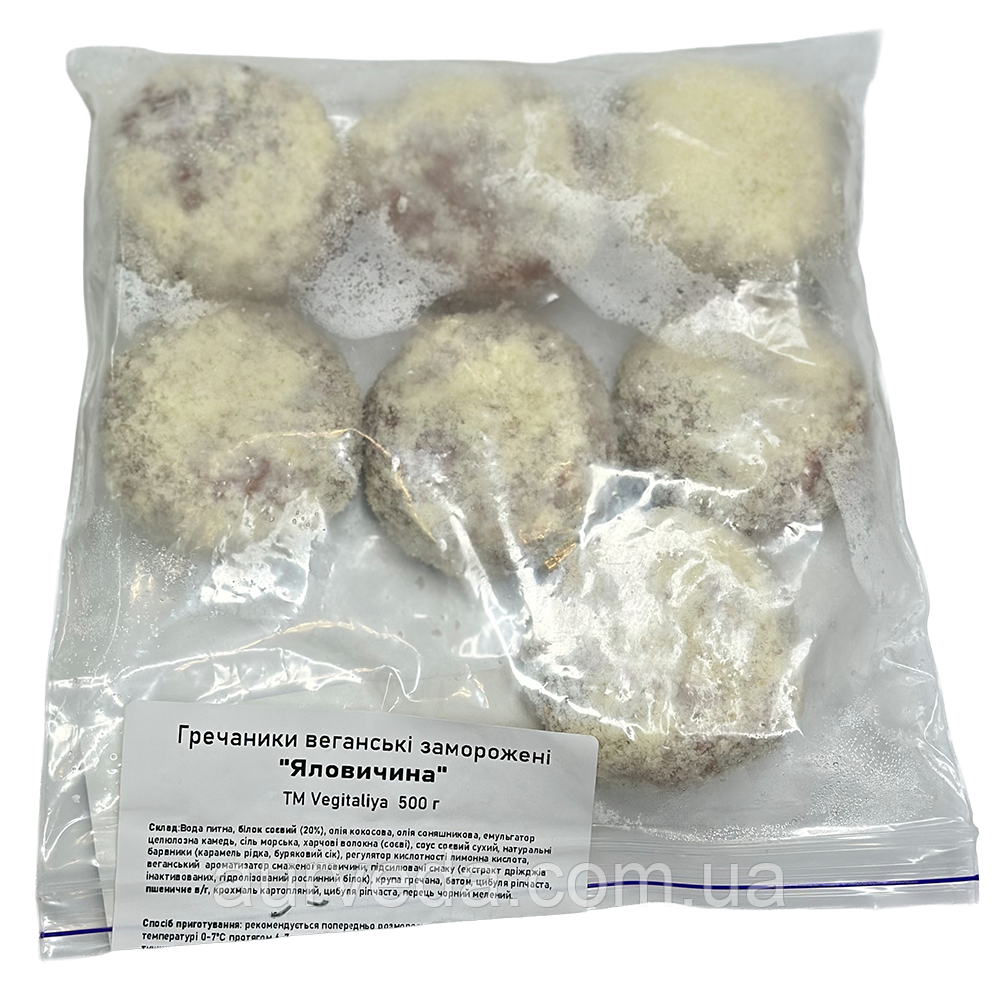 Гречаники веганські смак «Яловичина»