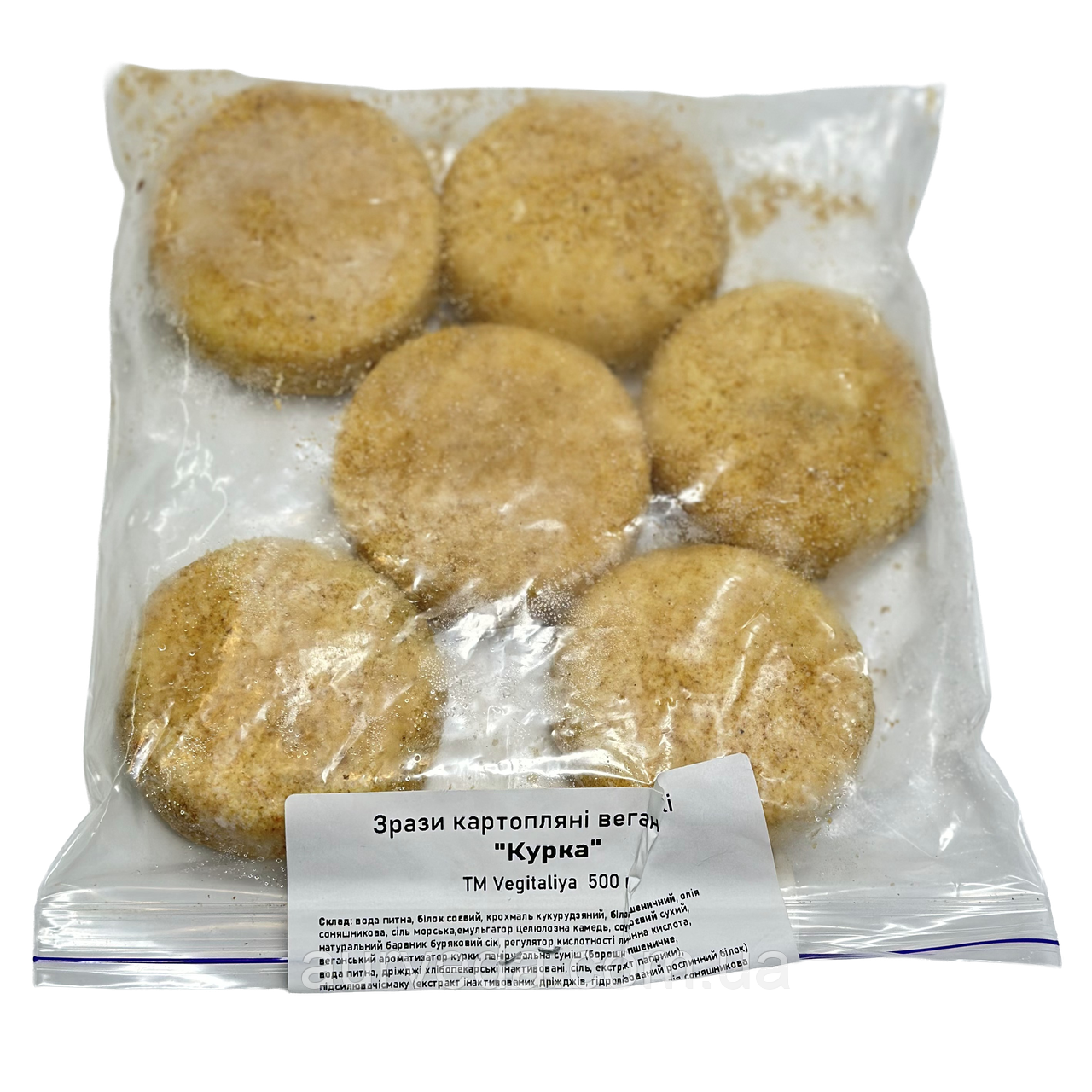 Зрази картопляні веганські смак «Курка»