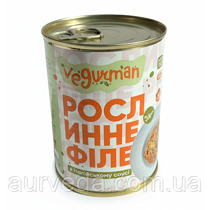 Філе Італія ж/б 330 г (ТМ Vegurman), фото 1