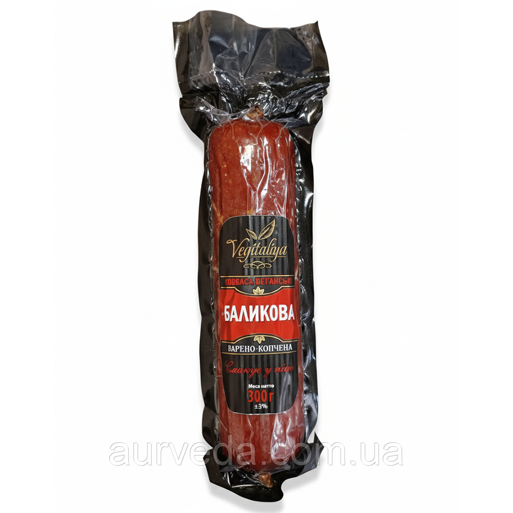 Ковбаса Веганська "Баликова"