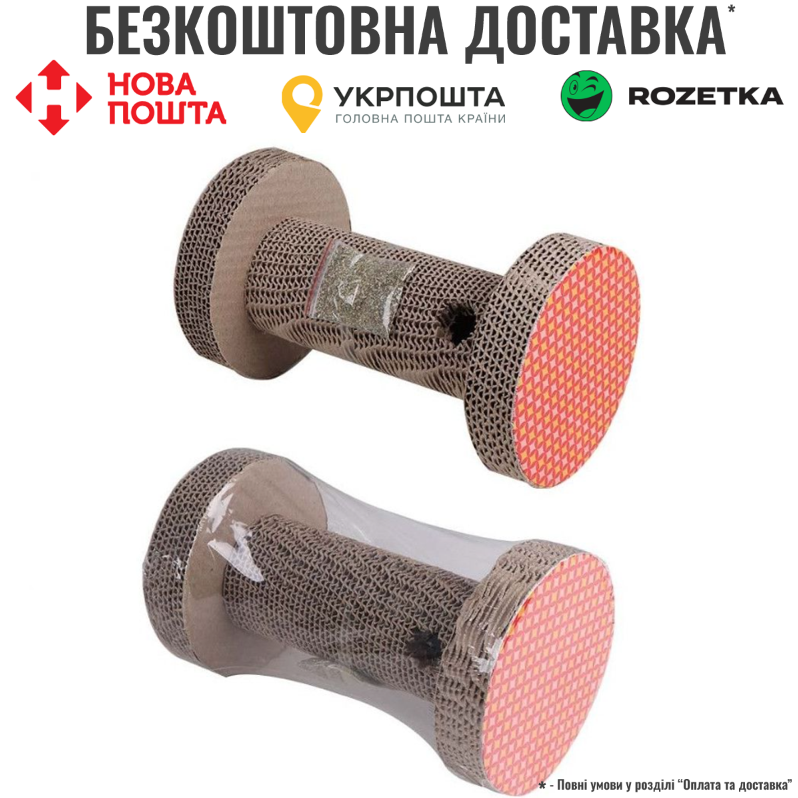 Дряпка Eastland Гантель з котячою м'ятою для котів, 15x25 см (картон), фото 1