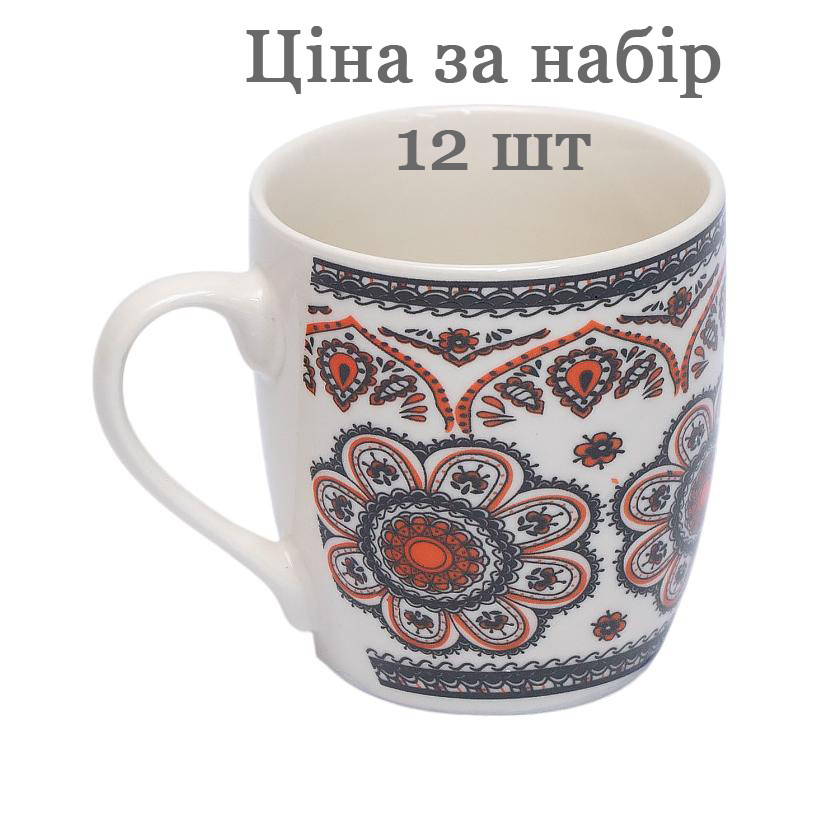 Чашка філіжанка фаянс 200 мл для чаю, кави, капучино, лате Набір чашок 12 штук (№-55)
