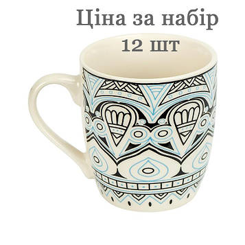 Чашка філіжанка фаянс 200 мл для чаю, кави, капучино, лате Набір чашок 12 штук (№-50)