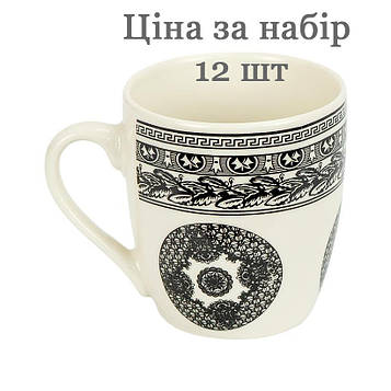 Чашка філіжанка фаянс 200 мл для чаю, кави, капучино, лате Набір чашок 12 штук (№-51)