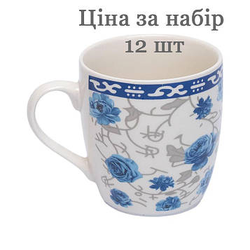 Чашка філіжанка фаянс 200 мл для чаю, кави, капучино, лате Набір чашок 12 штук (№-54)