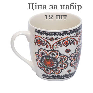 Чашка філіжанка фаянс 200 мл для чаю, кави, капучино, лате Набір чашок 12 штук (№-55)