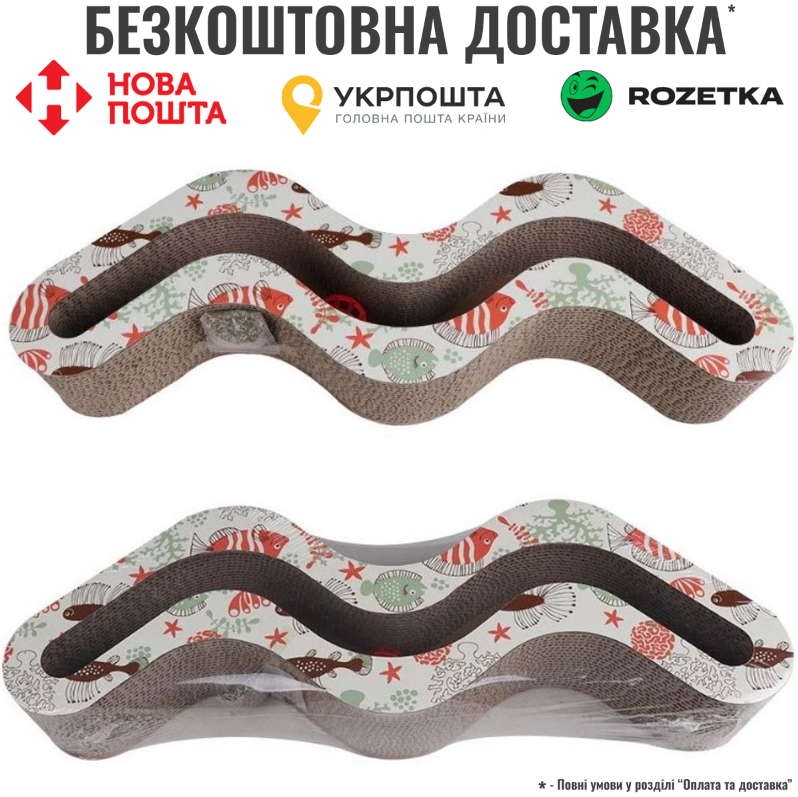 Дряпка Eastland Хвиля з котячою м'ятою для котів, 49,5х15х7 см (картон), фото 1