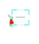 Магія Різдва, фото 3