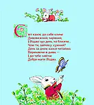 Магія Різдва, фото 4