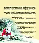 Магія Різдва, фото 5