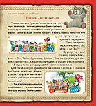 Магія Різдва, фото 10