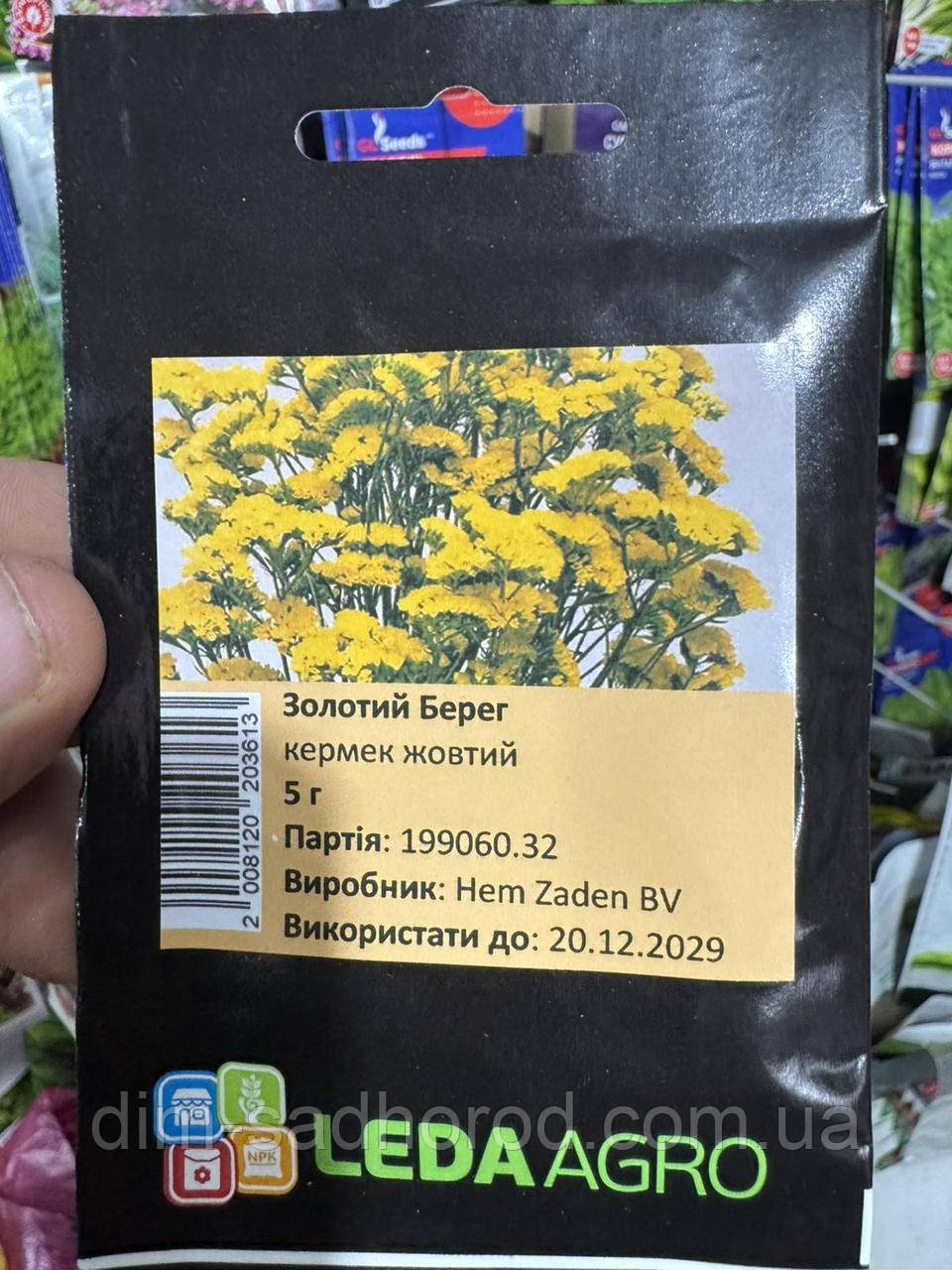 КЕРМЕК ЗОЛОТИЙ БЕРЕГ, ЖОВТИЙ 5 Г (LEDA AGRO), фото 1