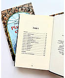 Різдвяна свічка. Макс Лукадо, фото 3