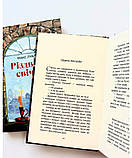 Різдвяна свічка. Макс Лукадо, фото 4