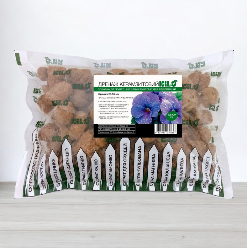 1.5 л Керамзит Kilo - Дренаж керамзитовий крупний, фракція 20-30 мм, фото 1
