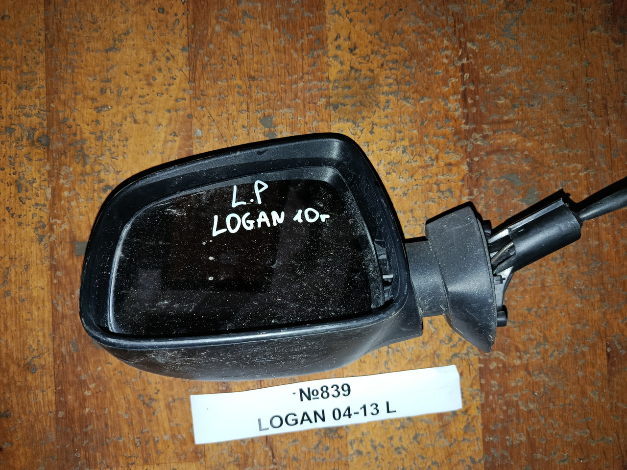 №839 Зеркало ліве для Renault Logan 04-13, фото 1