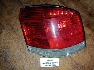 №1133 Ліхтар задній лівий УНІВЕРСАЛ для Opel Signum 06-08