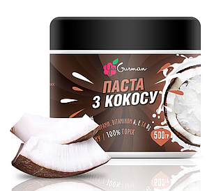 Кокосова паста 100%, 500 г