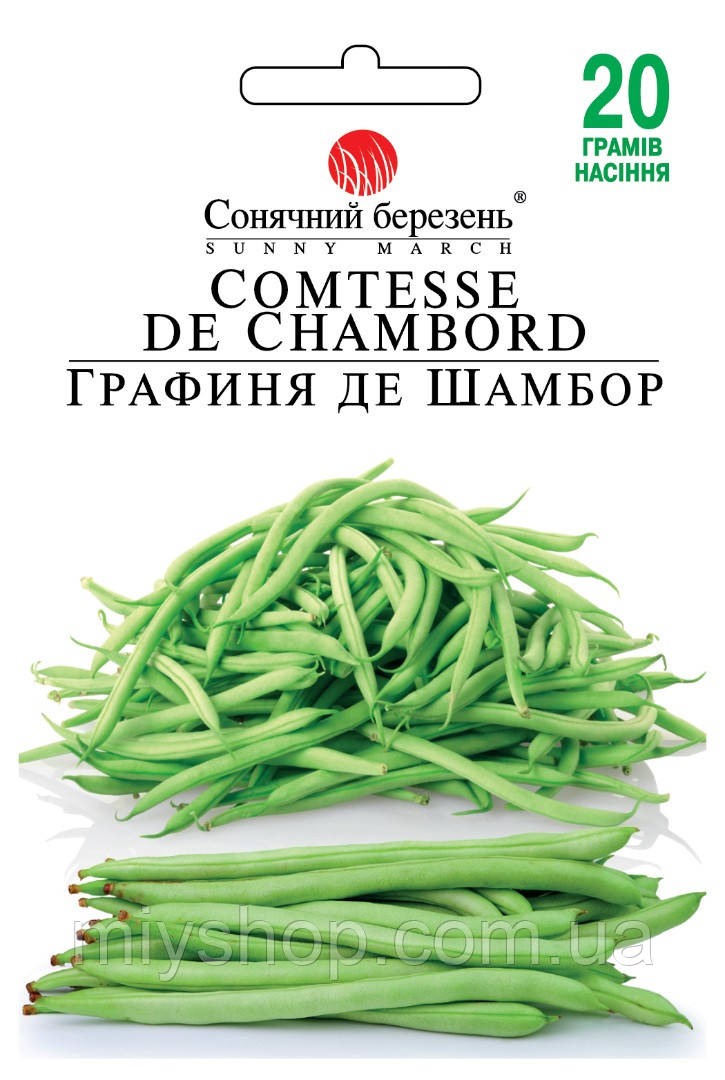 Квасоля спаржева Графиня де Шамбор 20 г Сонячний березень, фото 1