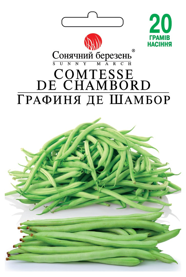 Квасоля спаржева Графиня де Шамбор 20 г Сонячний березень, фото 1