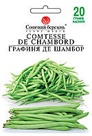 Квасоля спаржева Графиня де Шамбор 20 г Сонячний березень