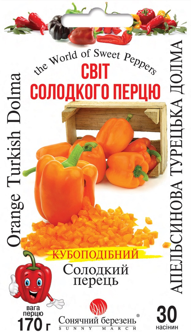 Солодкий перець Апельсинова Турецька Долма 30 шт Сонячний березень, фото 1