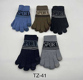 Рукавиці для хлопчиків оптом, Арт. TZ-41