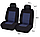 Чохли на сидіння Car Plus AD9150 перед і зад для автомобіля, фото 2