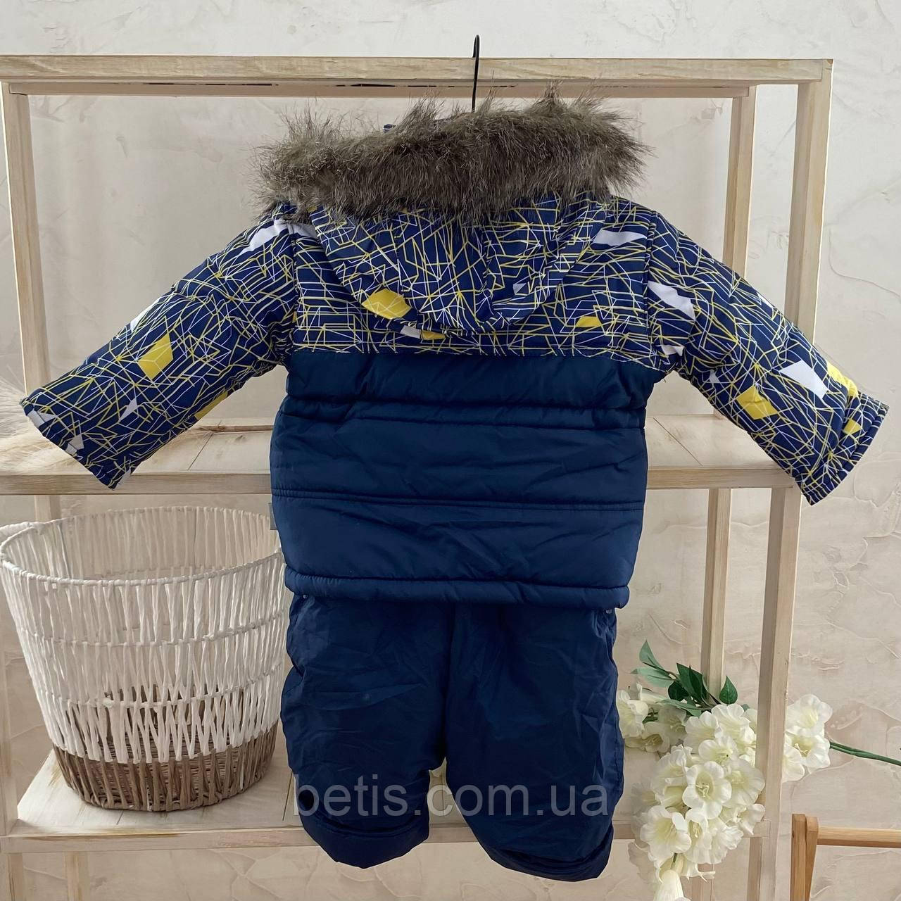 Костюм Зима Хлопчик куртка, комбінезон Синій арт.91447794  Зріст 104-54(р)