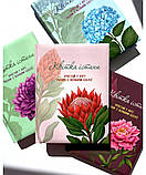 Квітка істини. Зростай у вірі разом з жінками Біблії. Жіночий біблійний записник (червоний), фото 2