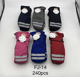 Дитячі болоневі рукавиці оптом, Арт. FJ-14