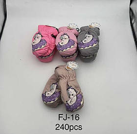 Дитячі болоневі рукавиці оптом, Арт. FJ-16