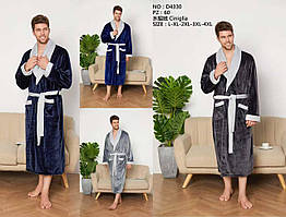 Халати чоловічі