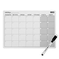 Планер магнітний настінний на місяць лінований Buromax 42,5*30,5 А3 з маркером