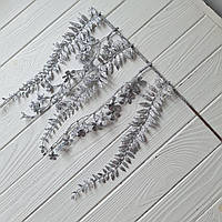 Гілочка блискуча звисаюча - СРІБНА