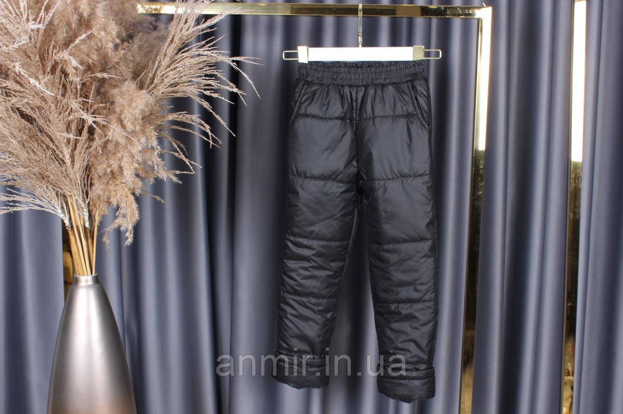 Зимові штани підліткові на синтепоні для хлопчика 9-14 років.колір уточнюйте під час замовлення