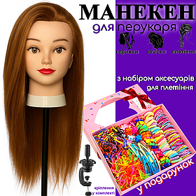 Навчальна голова манекен з прошитим волоссям, з подарунковим набором для плетіння 790 деталей, 70см 30% натур.волосся руде-золото