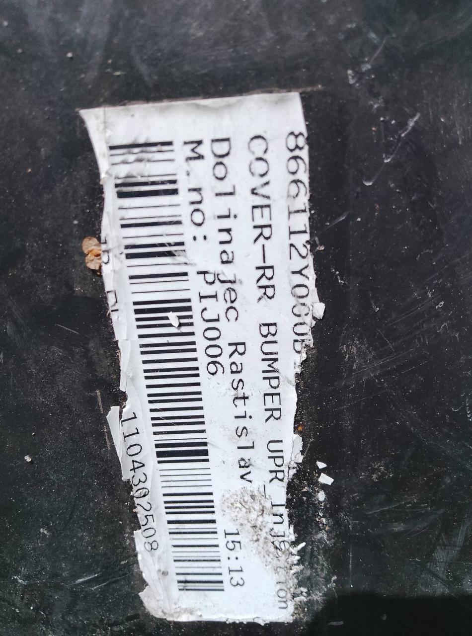 Вітаю зацікавлених на авто розборці Чемпіон !!!<br />
 Предметом оголошення є&nbsp;Бампер Задній Hyundai ix35 09-15 866122Y000<br />
 Фактичний стан на фото. Гарантія 14 днів на встановлення та перевірку<br />
 Висилаємо по всій Україні по передоплаті на транспортні витрати!<br />
 Наявність та асортимент на складі постійно змінюються.<br />
 Точні деталі уточняйте по телефону +380973363743 — фото 3