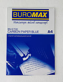 Папір Копіювальний А4 синій ЦІНА за 1 аркуш (ВМ2700) Buromax