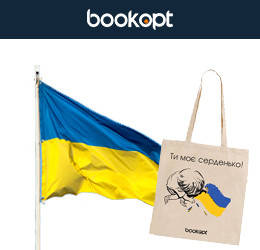 Українська символіка, екошопери