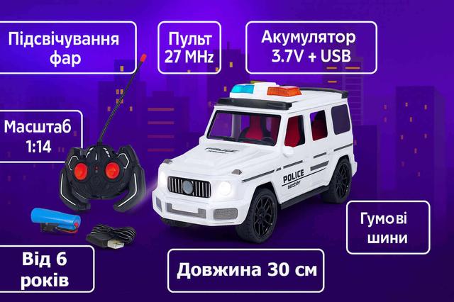 Машинка на радіокеруванні Поліція LM258-201 біла