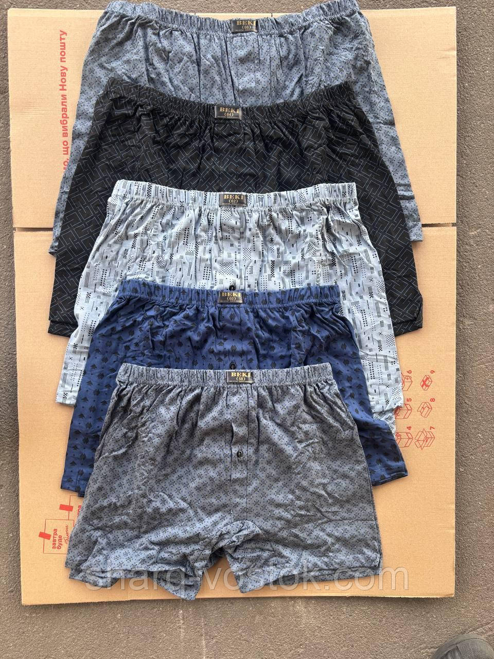 Труси чоловічі батал (пугівка), фото 1