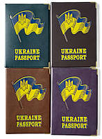 Обкладинка на паспорт України шкірзам 112577