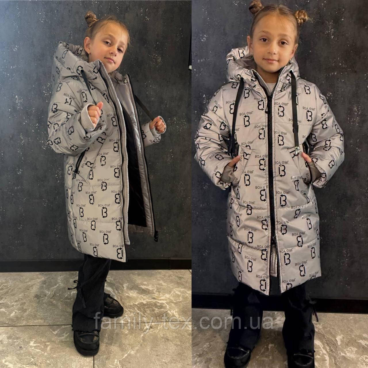 Подовжена зимова світловідбивна куртка GIRL, розміри на зріст 116, 122, 128, 134 + відеоогляд!!, фото 1