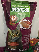 Корм для котів МУСЯ Мікс, 10 кг