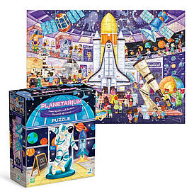 Гр Пазл "Музей Планетарій" 300642 (72) "DoDo", 150 елементів, в коробці